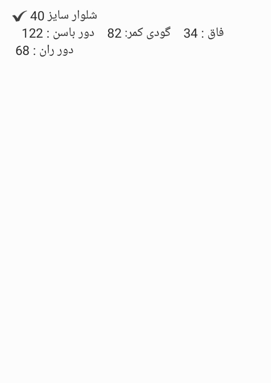 IMG_20230430_131033_712