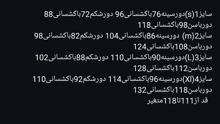 Screenshot_20250105_140132_Instagram